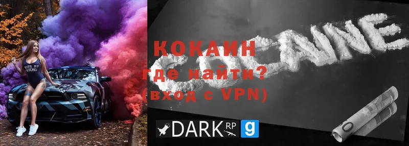 даркнет сайт  Орск  OMG ссылка  COCAIN 99% 