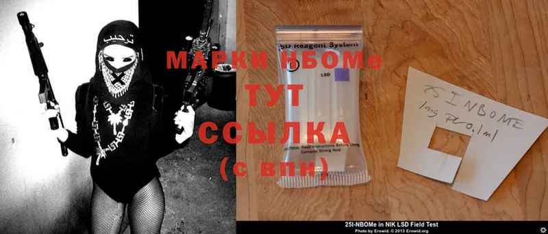 магазин    Орск  MEGA как зайти  Марки NBOMe 1500мкг 